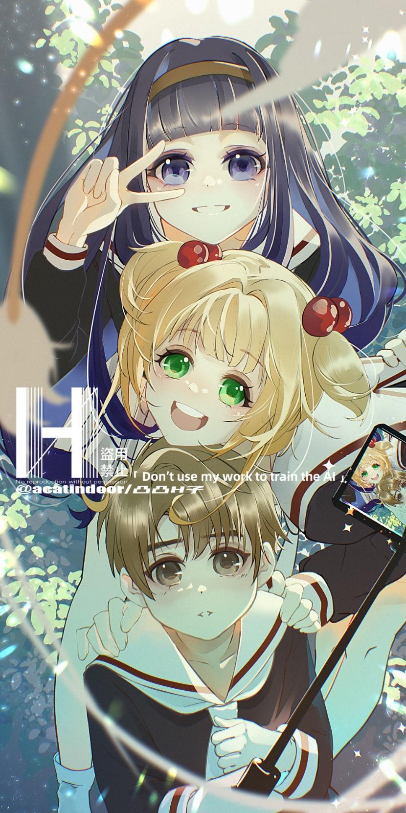 Kinomoto Sakura (Cardcaptor Sakura) Rule 34 Image