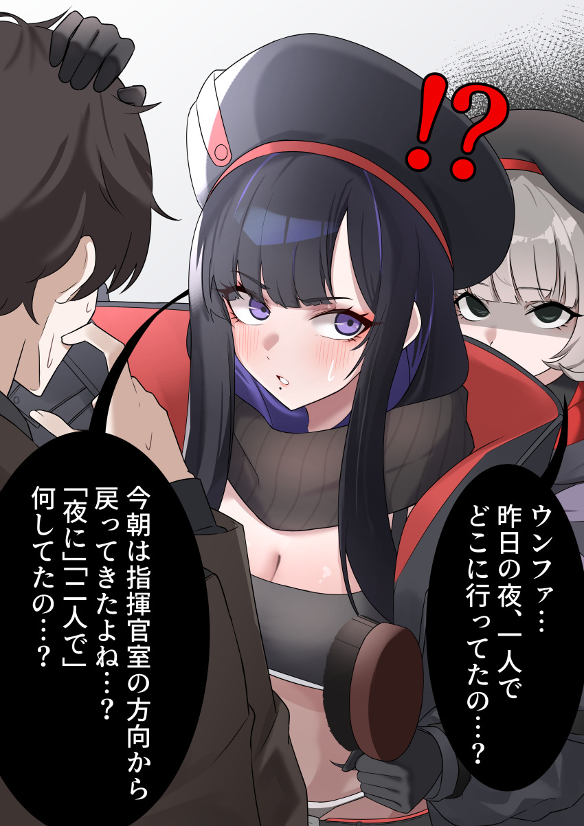 Commander (Nikke) Rule 34 Image
