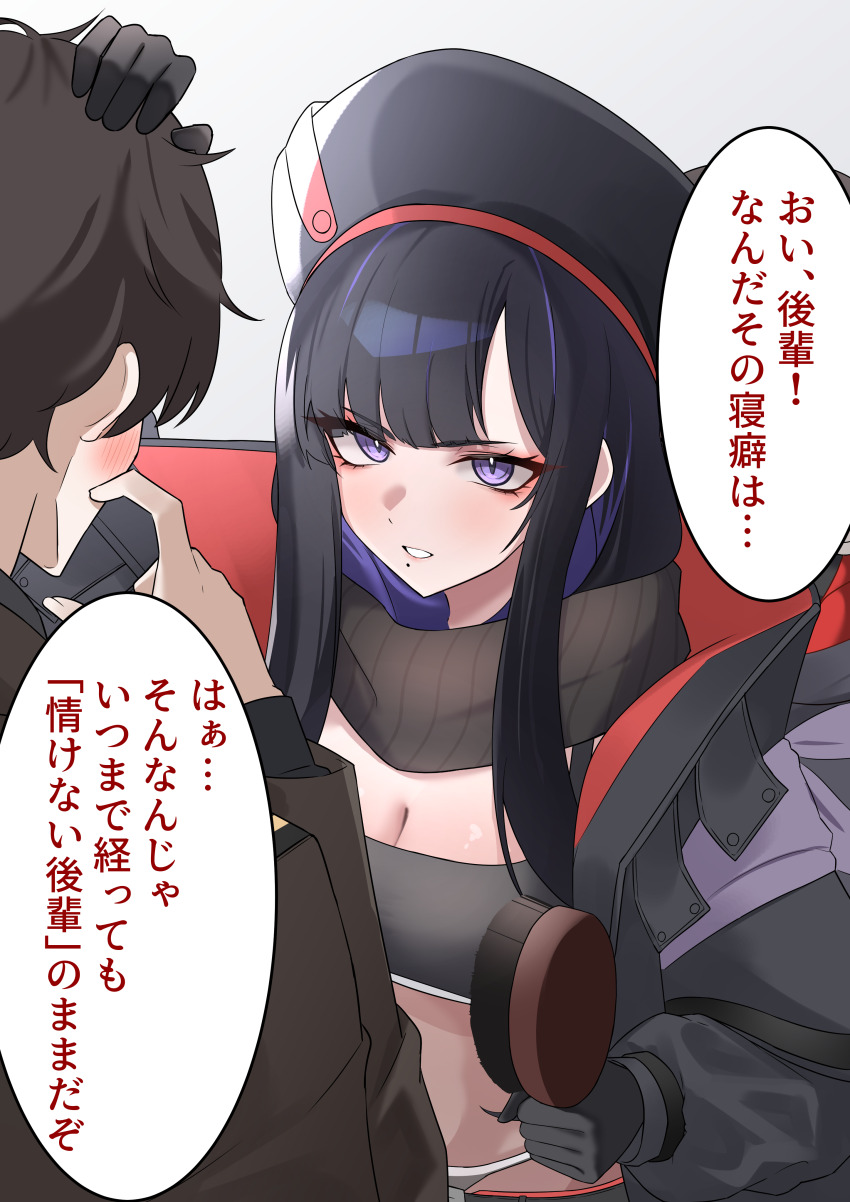 Commander (Nikke) Rule 34 Image