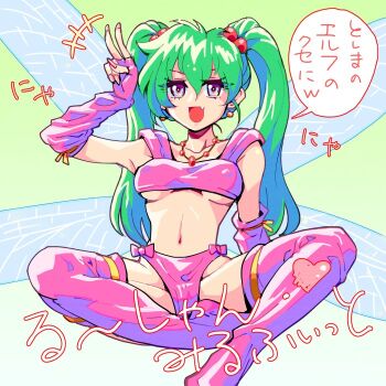 Breasts Rule 34 Image