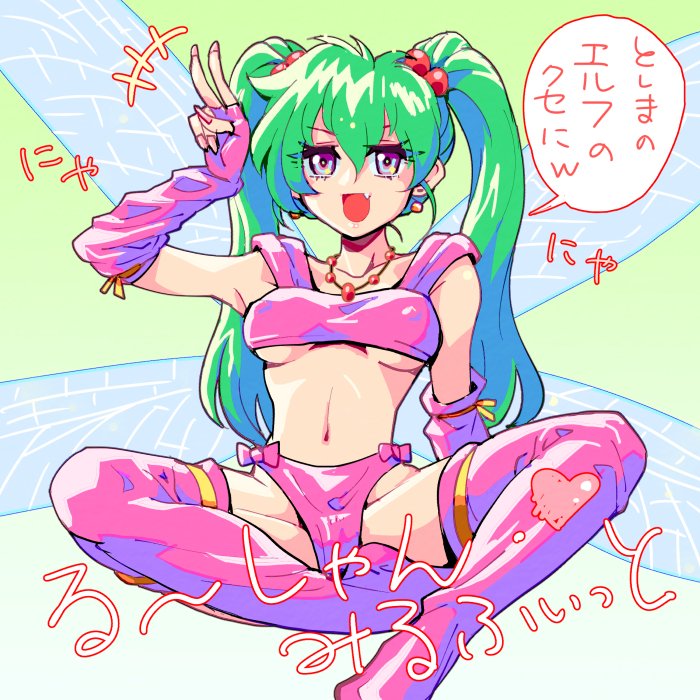 Character Request (Copyright Request) Rule 34 Image