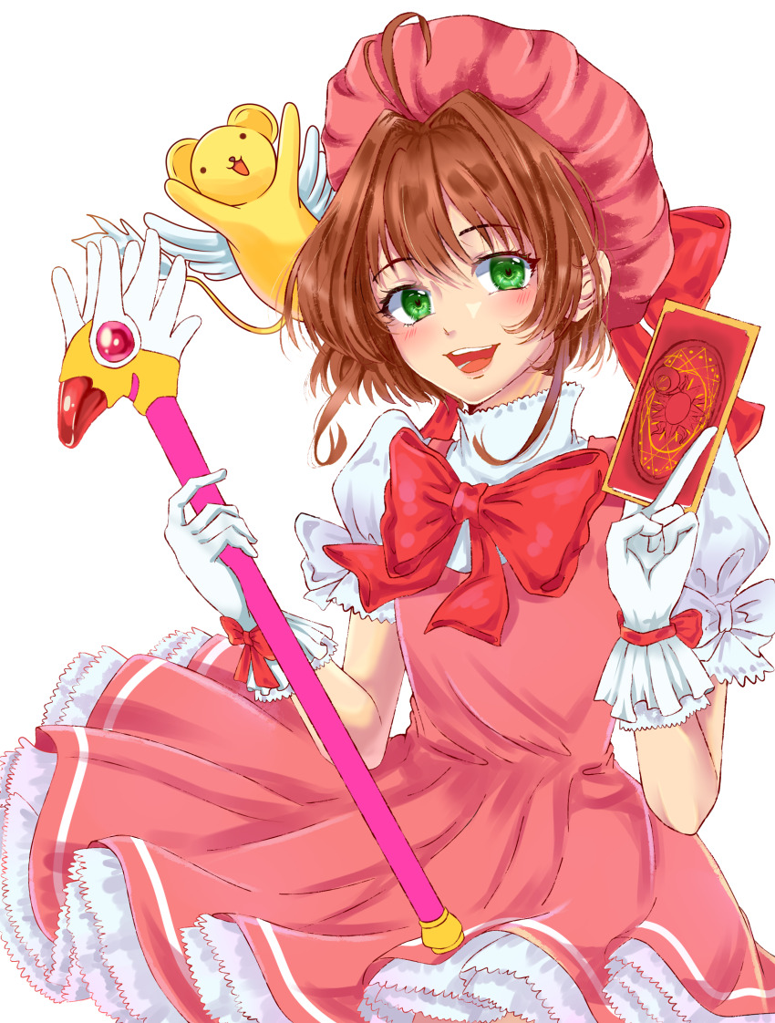 Kinomoto Sakura (Cardcaptor Sakura) Rule 34 Image