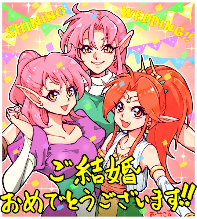 Character Request (Shining (Series)) Rule 34 Image