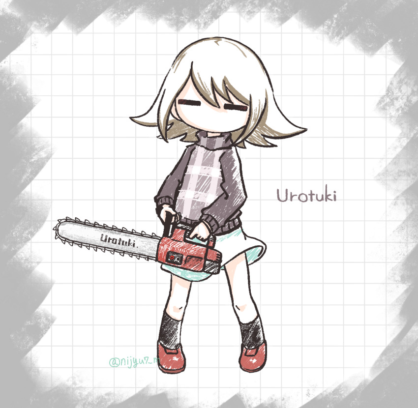 Urotsuki (Yume 2kki) Rule 34 Image
