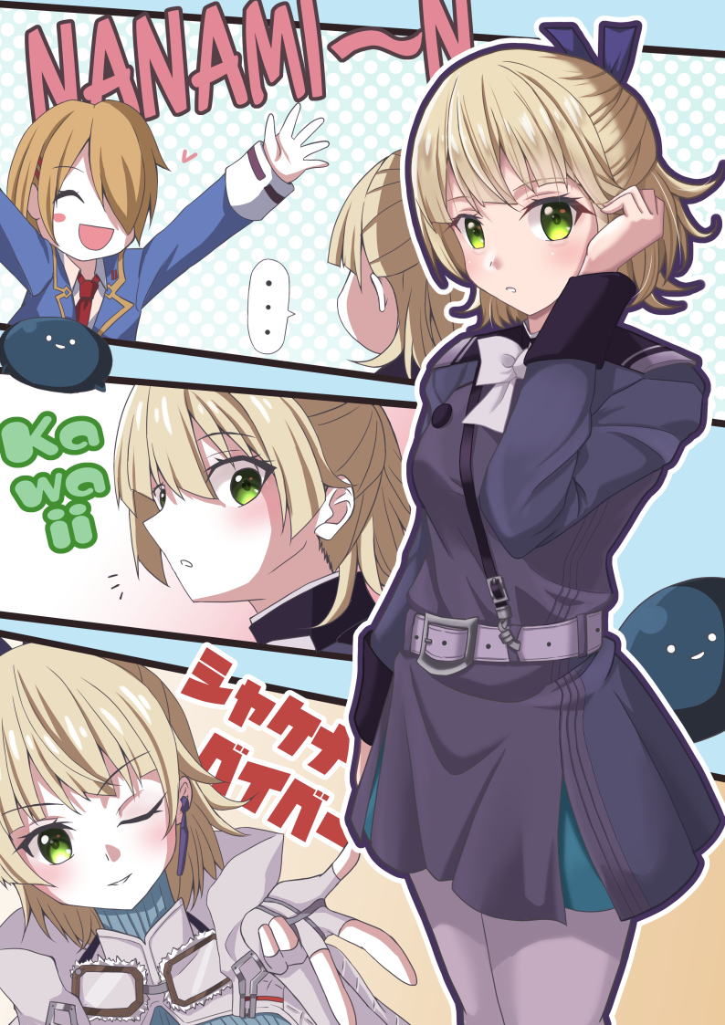 Kayamori Ruka (Heaven Burns Red) Rule 34 Image