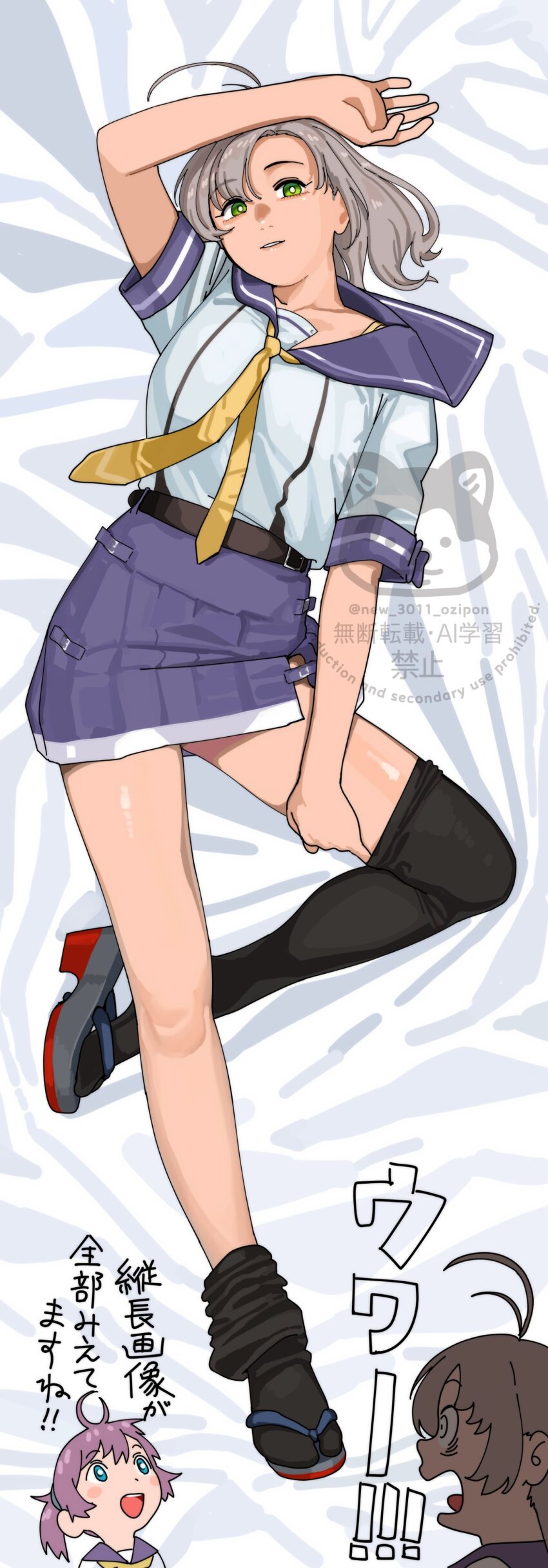 Aoba (Kancolle) Rule 34 Image