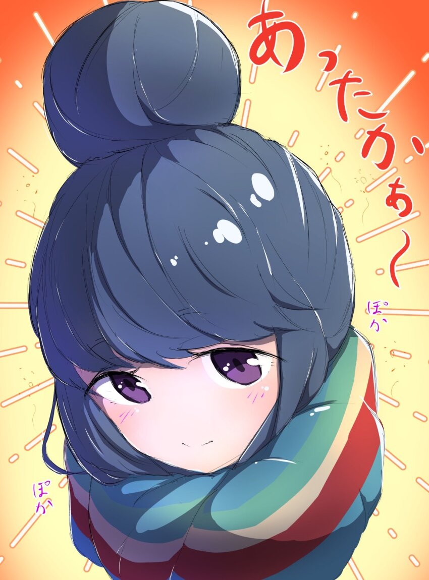 Shima Rin (Yurucamp) Rule 34 Image