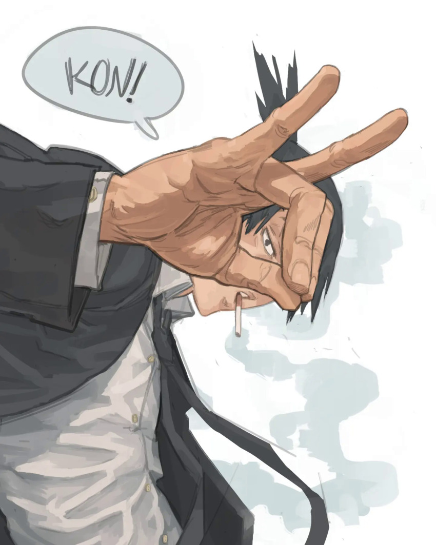 Hayakawa Aki (Chainsaw Man) Rule 34 Image