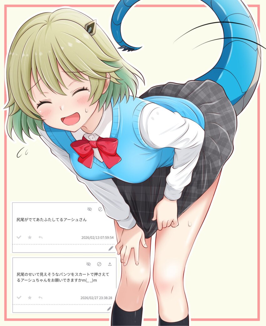 Nagareboshi Asche (Dragon Musume Ni Naritakunai!) Rule 34 Image