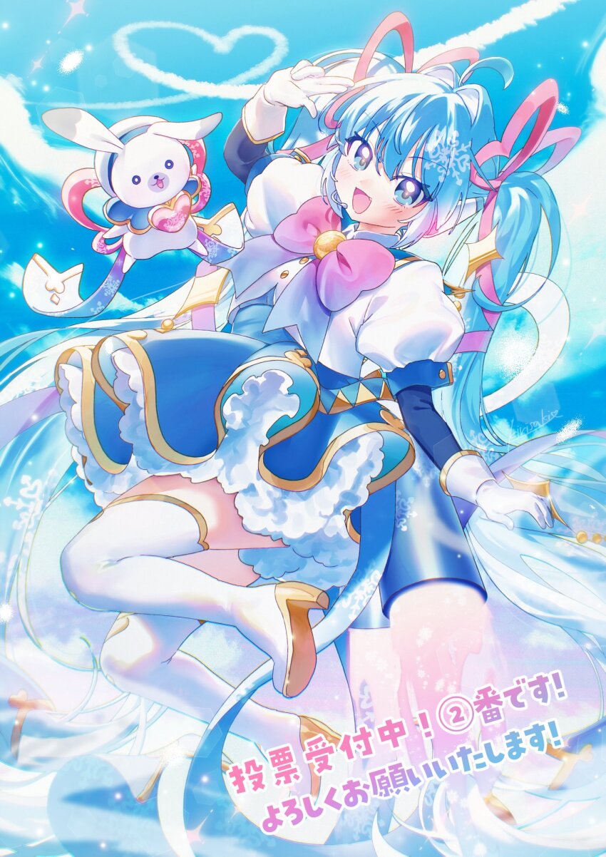 Hatsune Miku (Vocaloid) Rule 34 Image