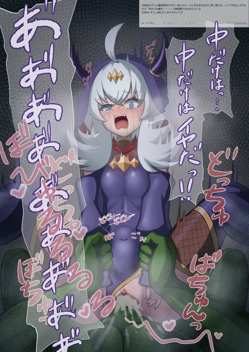 Kumada Suzu (Dragon Musume Ni Naritakunai!) Rule 34 Image