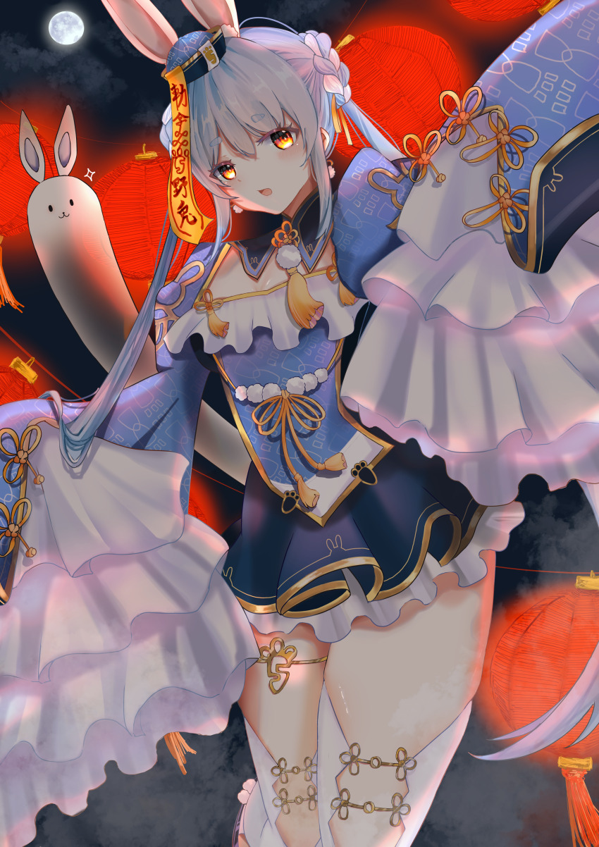 Don-Chan (Usada Pekora) Rule 34 Image