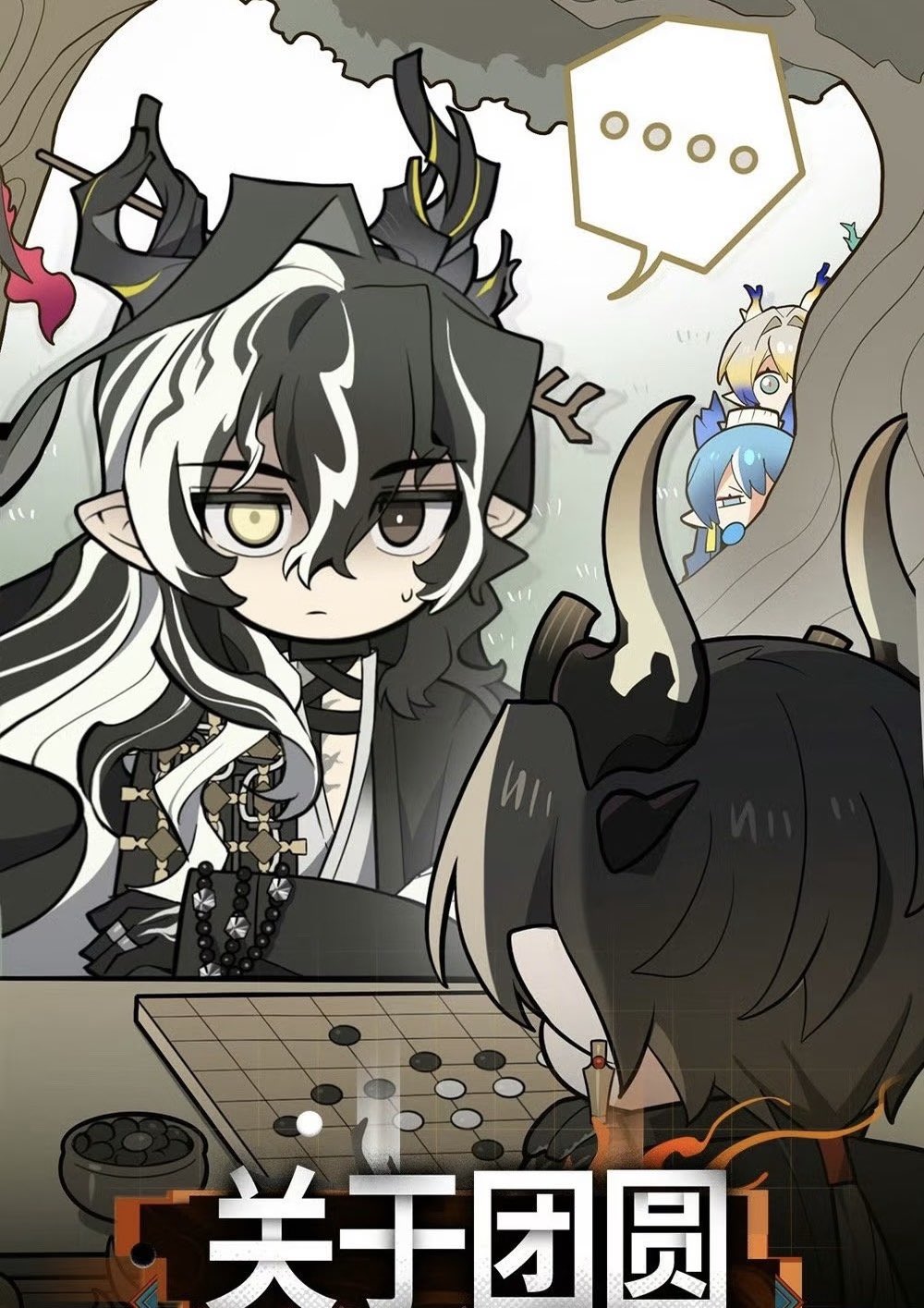 Ling (Arknights) Rule 34 Image