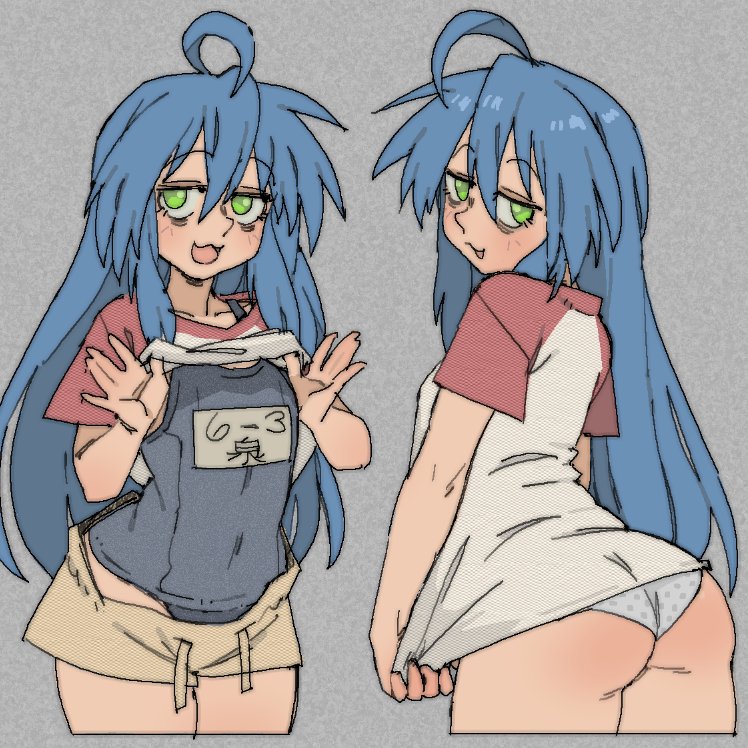Konata Izumi (Lucky Star) Rule 34 Image
