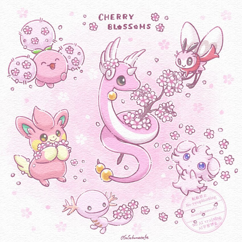Dragonair (Nintendo) Rule 34 Image