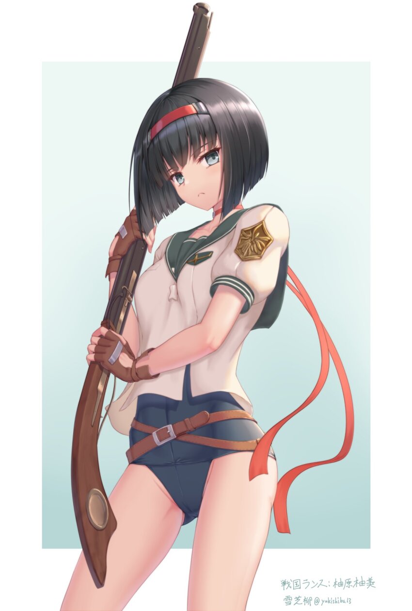 Rance (Series) Rule 34 Image