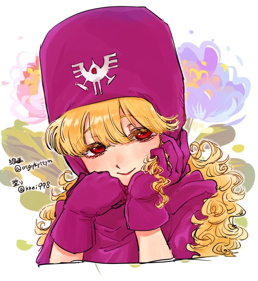 Princess Of Moonbrook (Dragon Quest) Rule 34 Image