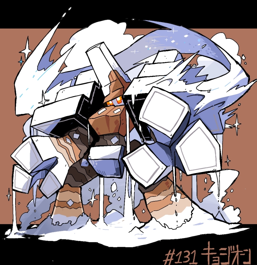 Pokemon (Creature) Rule 34 Image