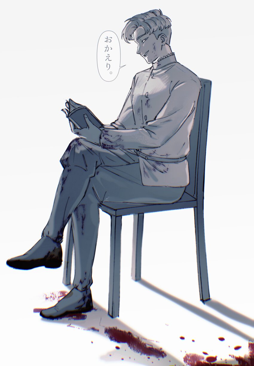 Rafal (Chi.) Rule 34 Image