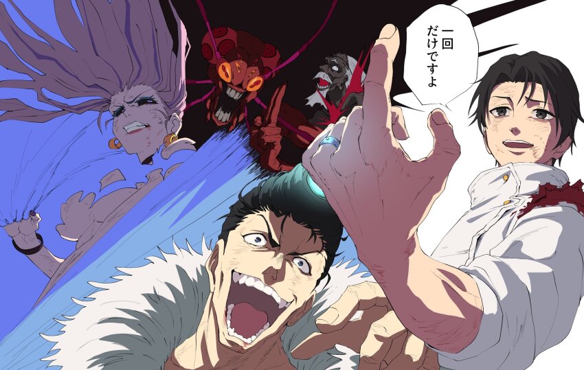Cursed Spirit (Jujutsu Kaisen) Rule 34 Image
