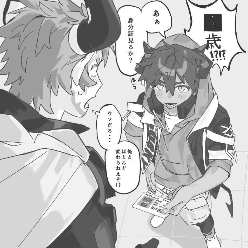 Arknights Rule 34 Image
