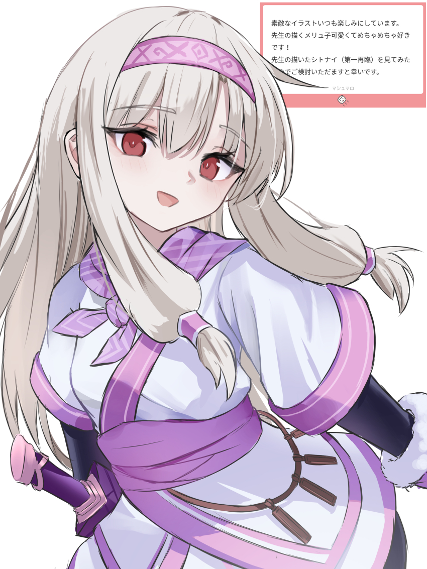 Fate/Grand Order Rule 34 Image