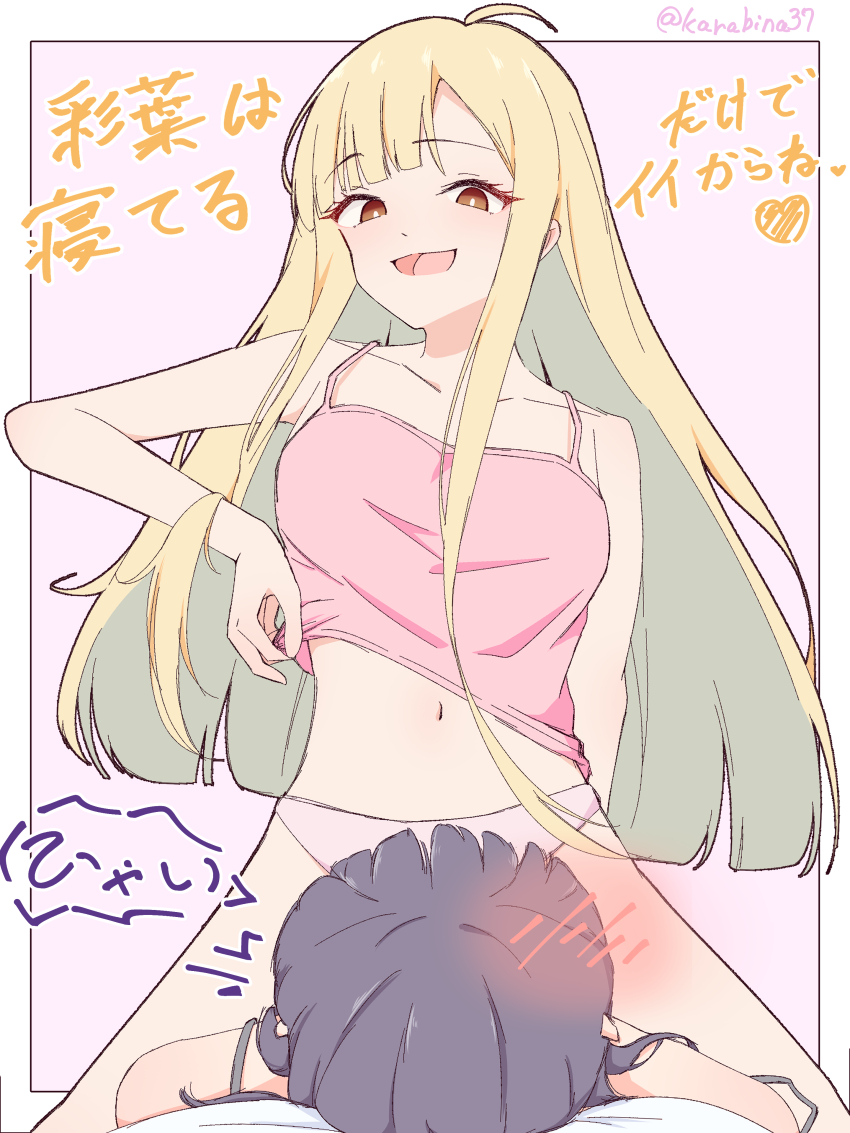 Kaguya (Cho Kaguya-Hime!) Rule 34 Image