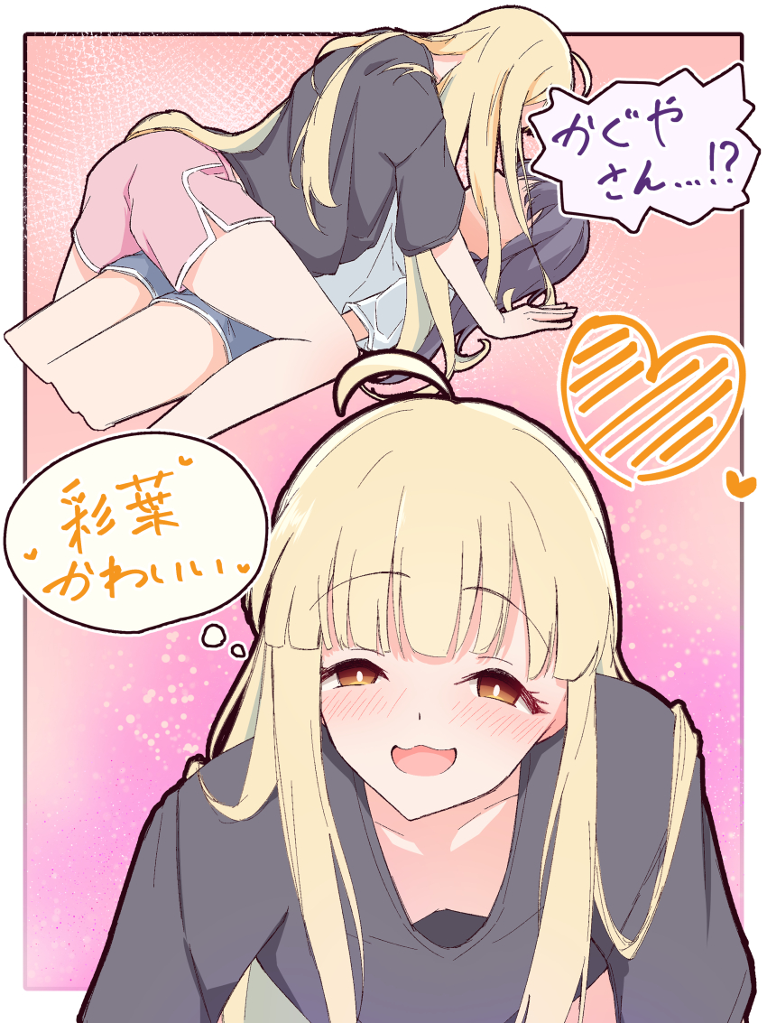 Kaguya (Cho Kaguya-Hime!) Rule 34 Image