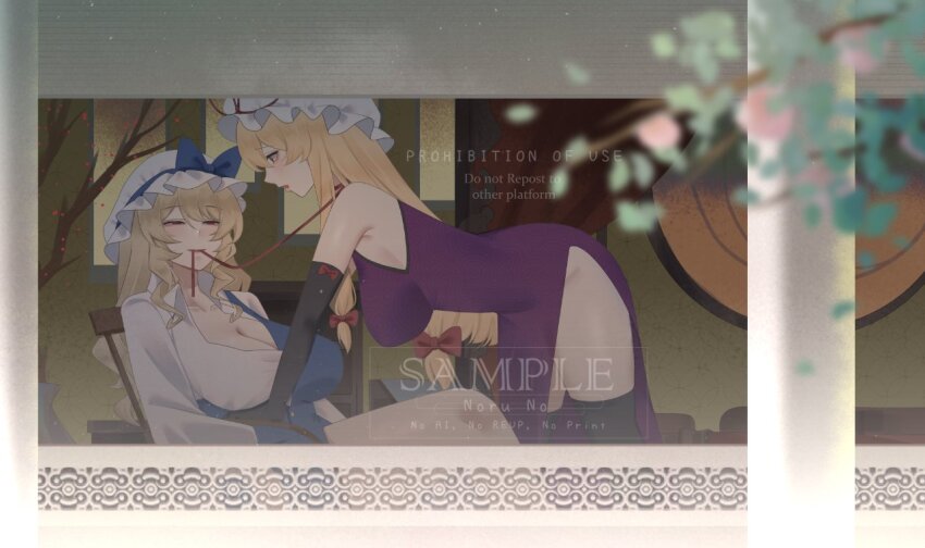 Watatsuki No Toyohime (Touhou) Rule 34 Image