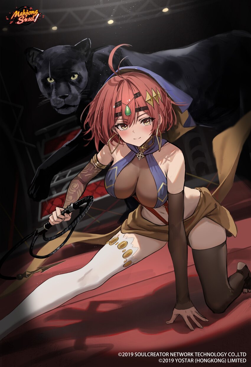 Mahjong Soul Rule 34 Image