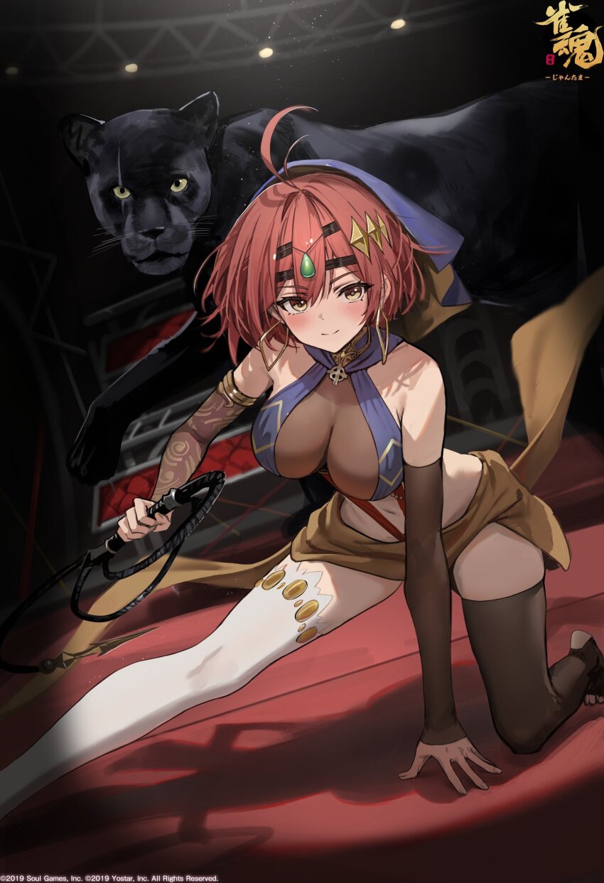Mahjong Soul Rule 34 Image