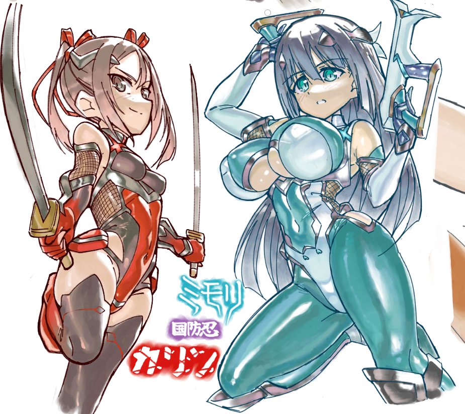 Miyoshi Karin (Yuuki Yuuna Wa Yuusha De Aru) Rule 34 Image