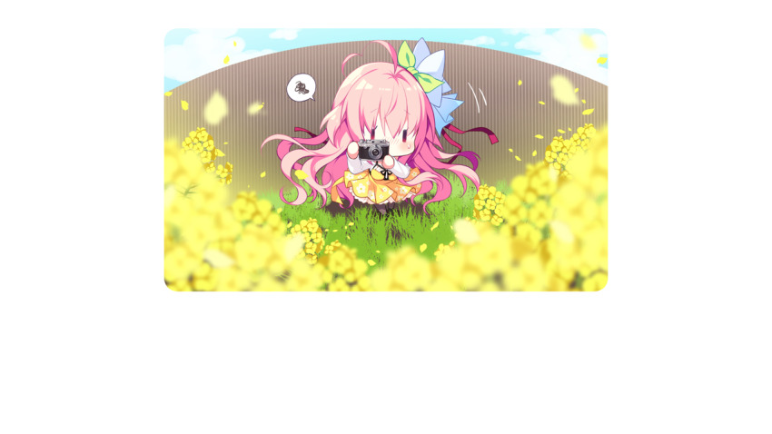 Haru Haru (Koikoko) Rule 34 Image