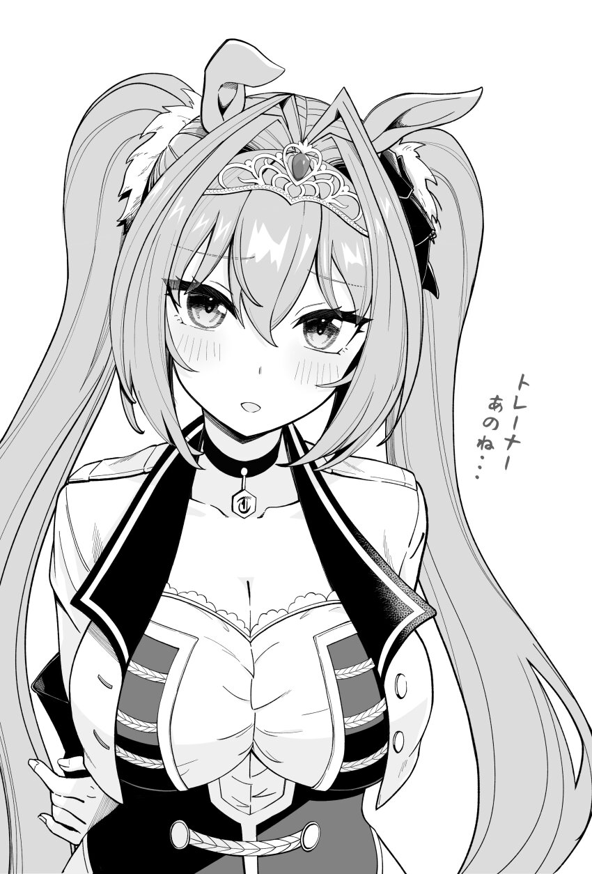 Daiwa Scarlet (Umamusume) Rule 34 Image