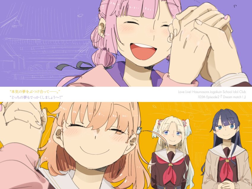 Anyoji Hime (Link! Like! Love Live!) Rule 34 Image