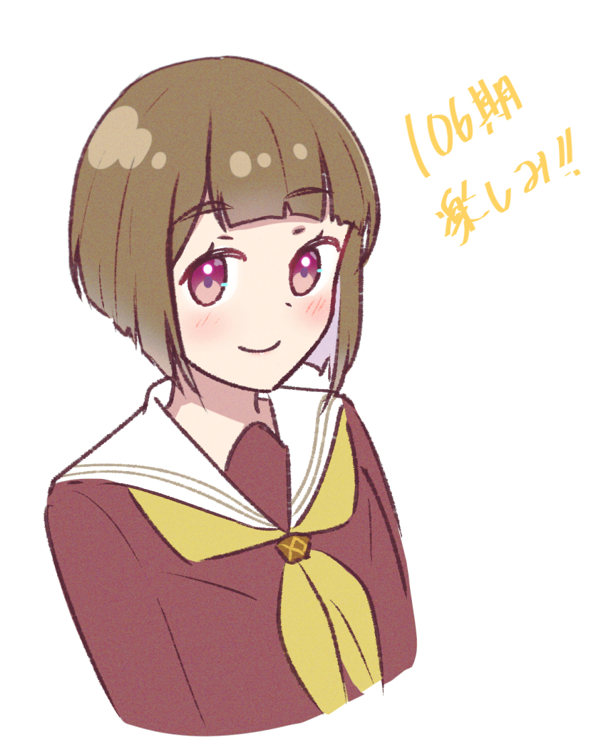 Kachimachi Kosuzu (Link! Like! Love Live!) Rule 34 Image