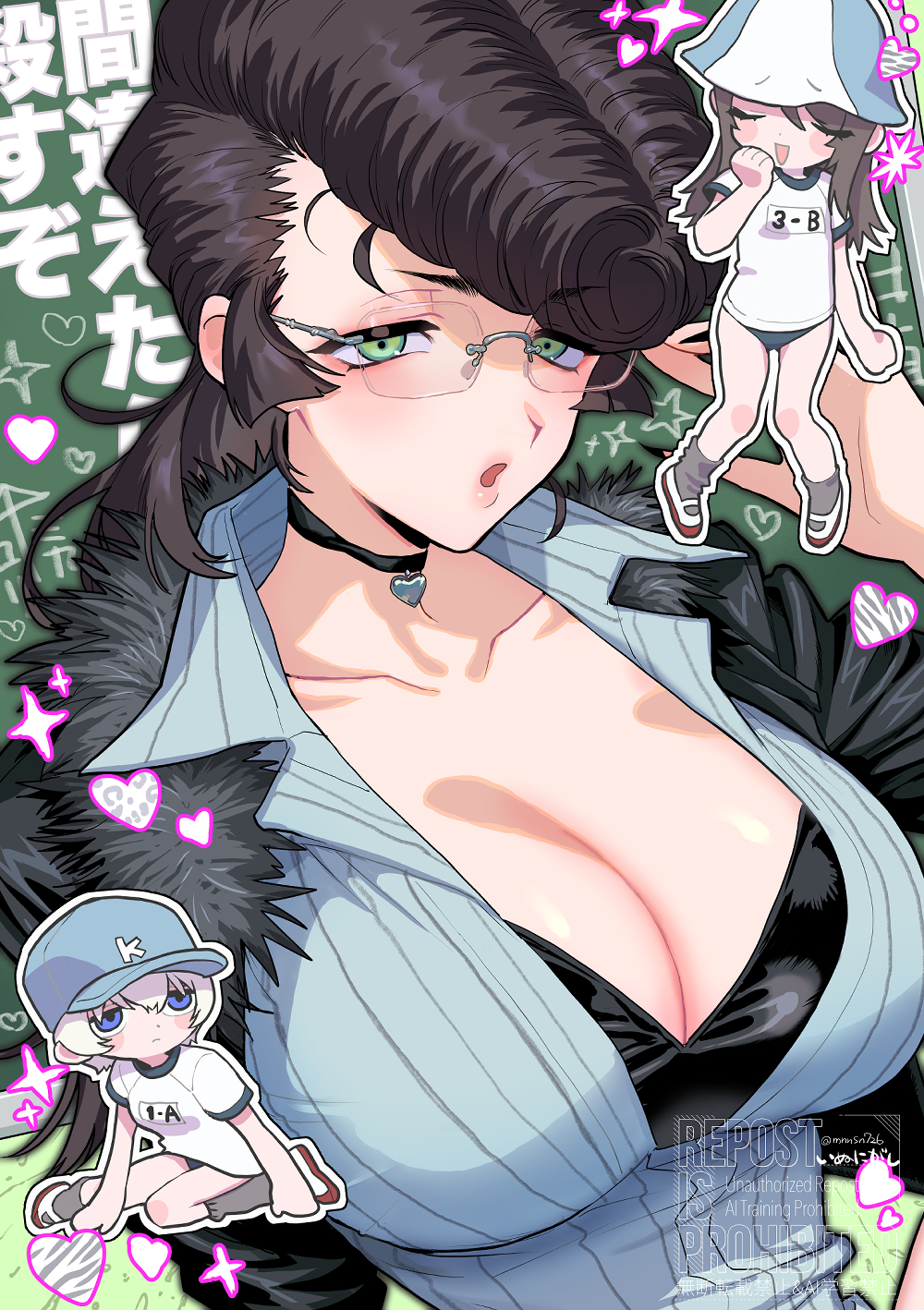 Mika (Girls Und Panzer) Rule 34 Image