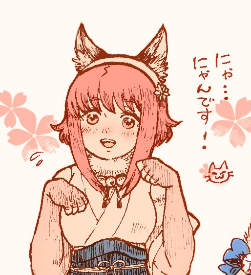 Sakura (Fire Emblem) Rule 34 Image
