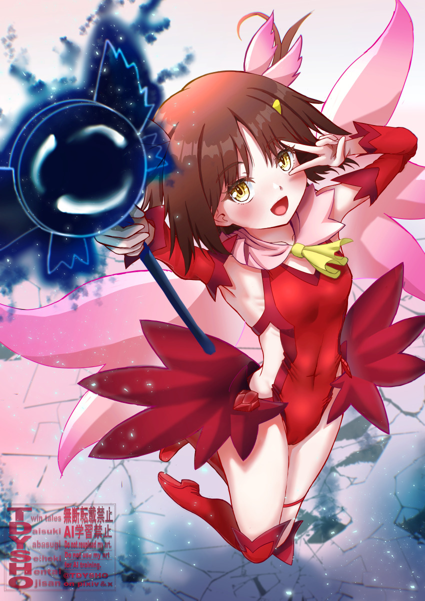 Fate/Grand Order Rule 34 Image