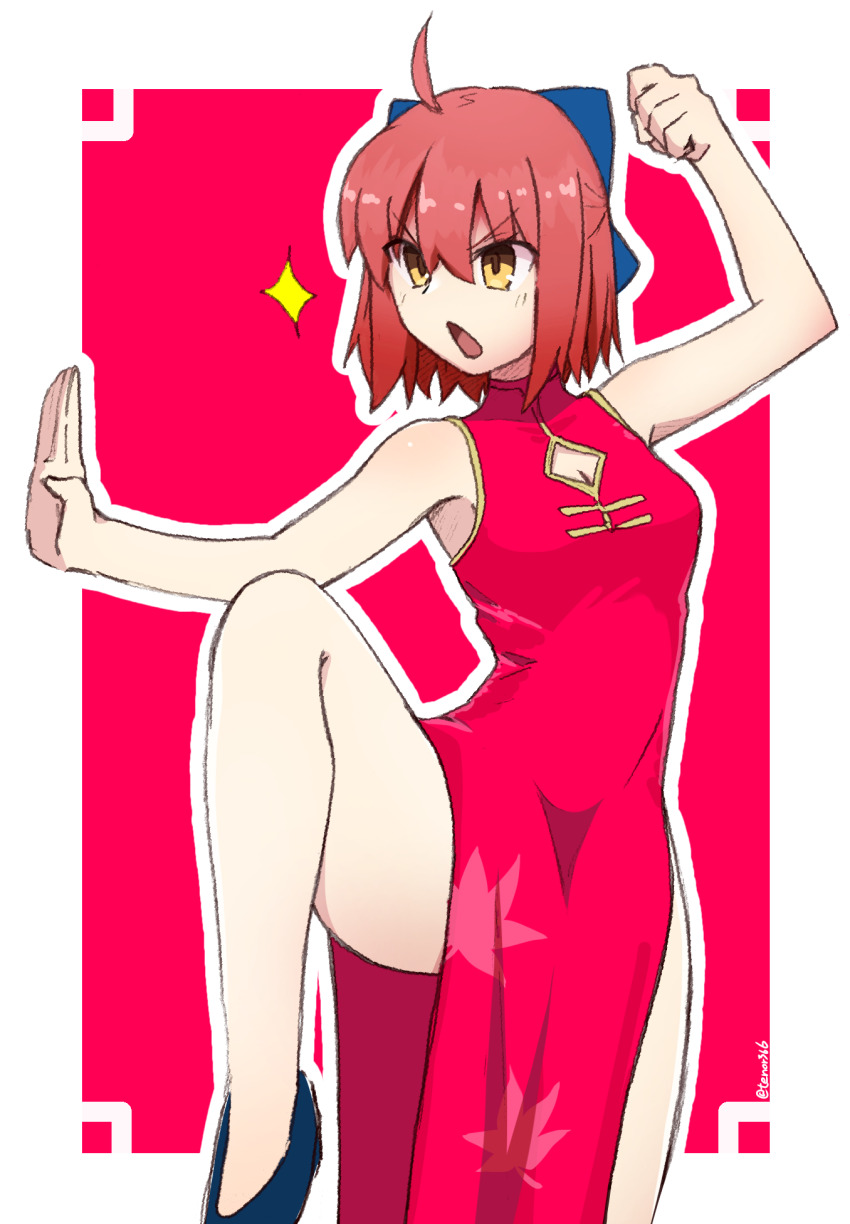 Kohaku (Tsukihime) Rule 34 Image