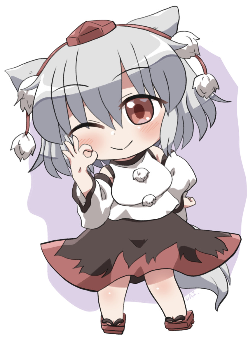 Inubashiri Momiji (Touhou) Rule 34 Image