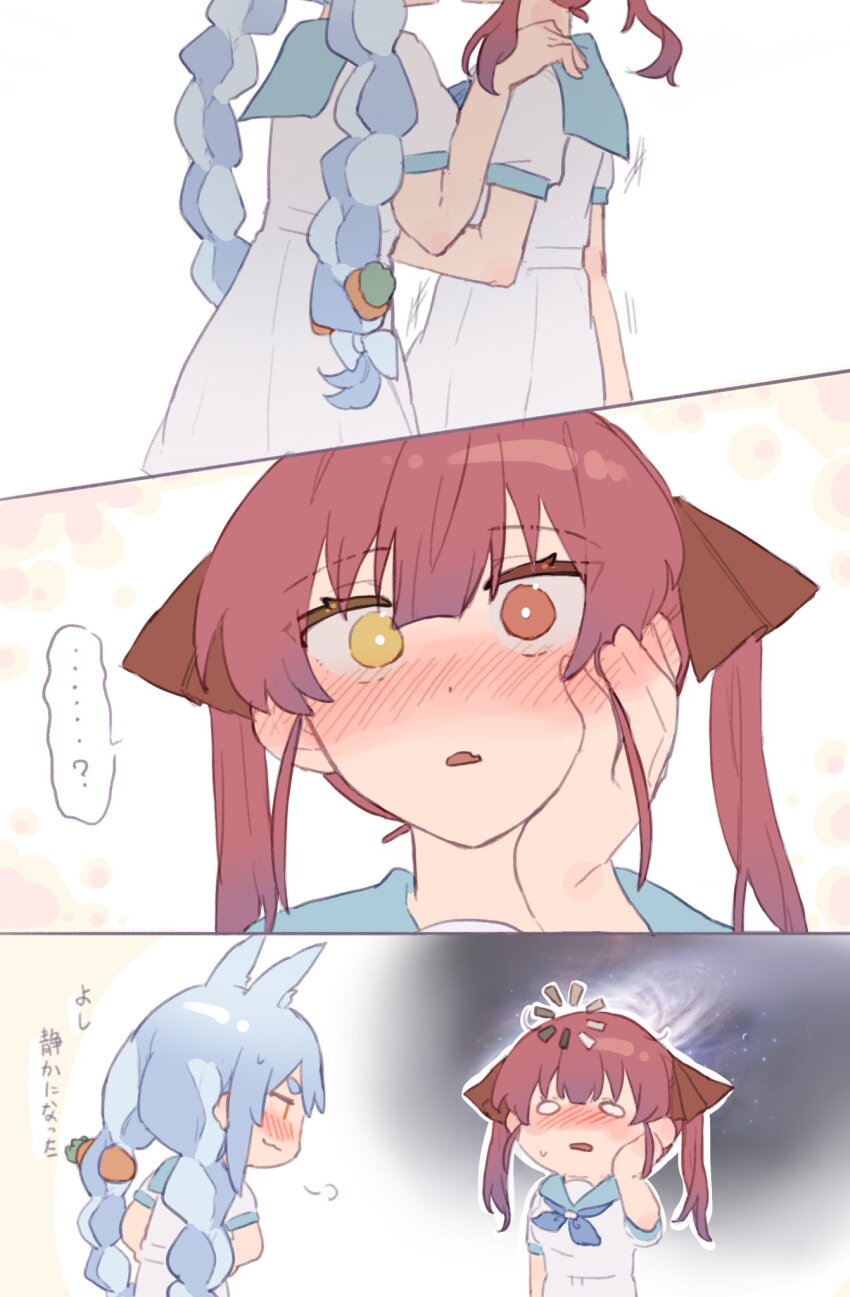 Houshou Marine (Hololive) Rule 34 Image