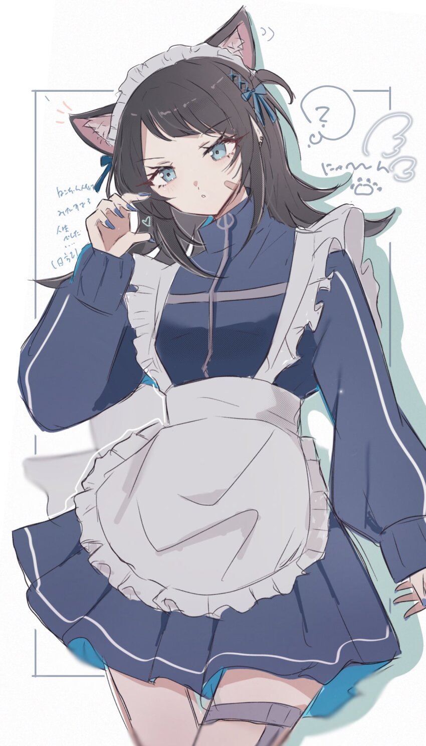 Yahata Umiri (Bang Dream!) Rule 34 Image