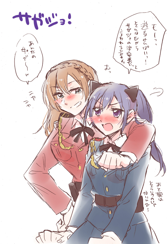 Assault Lily Rule 34 Image