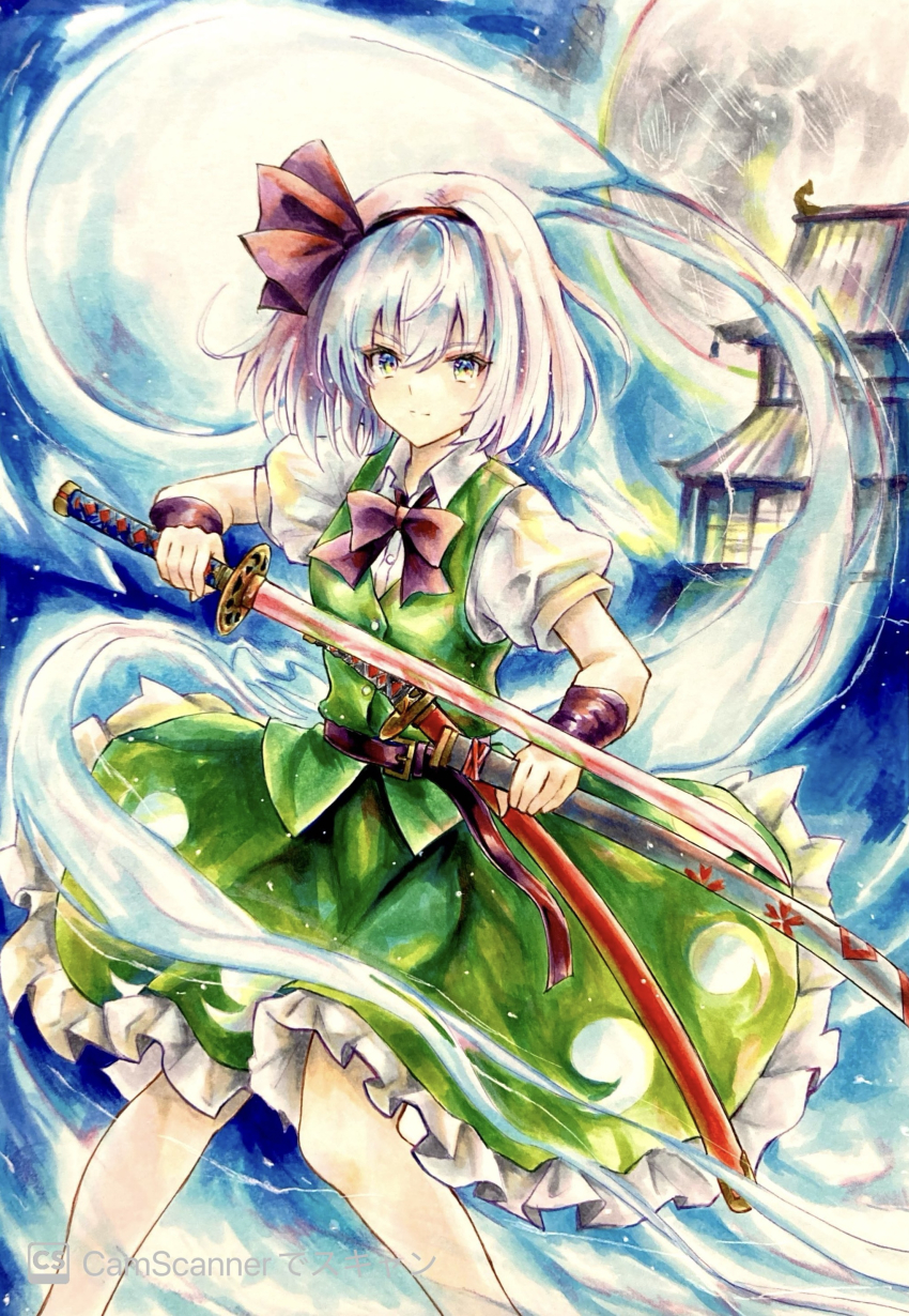 Konpaku Youmu (Touhou) Rule 34 Image