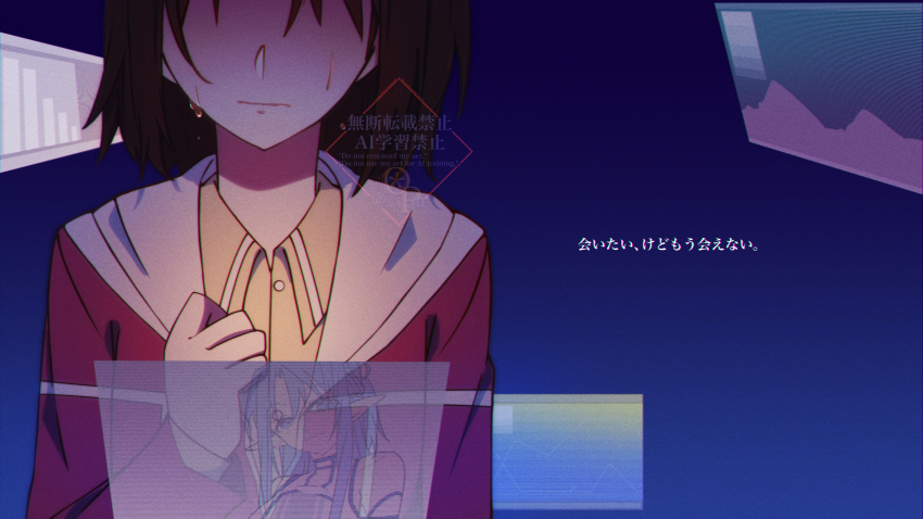Asuna (Sao) Rule 34 Image