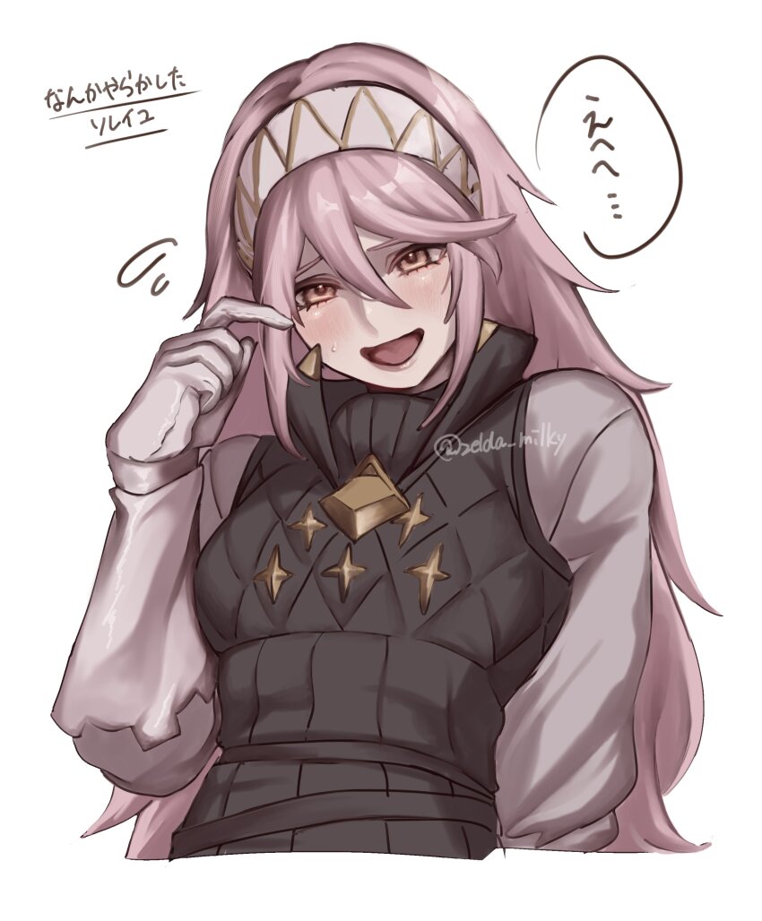 Soleil (Fire Emblem) Rule 34 Image