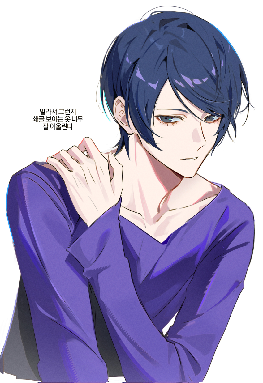 Persona Rule 34 Image