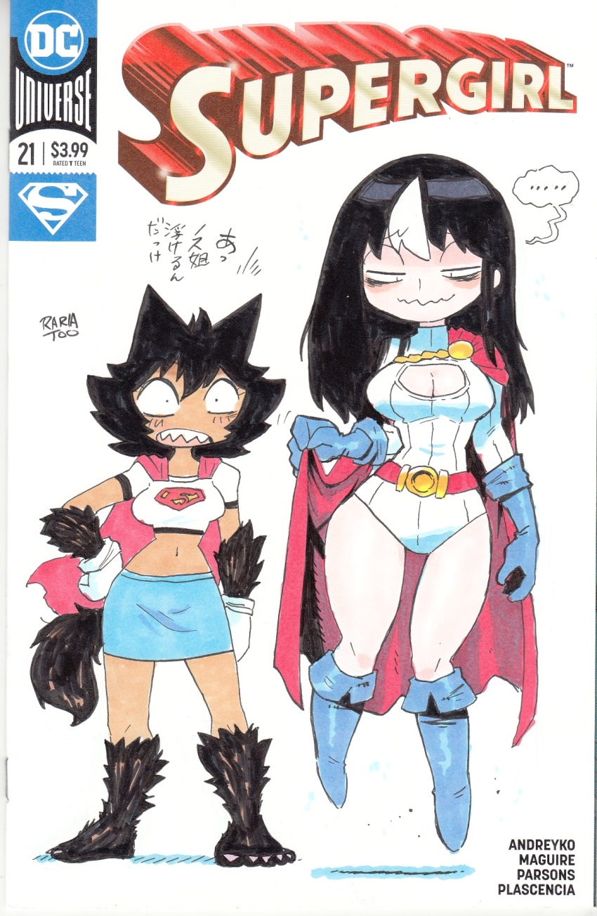 Power Girl (Dc Animated Universe) Rule 34 Image