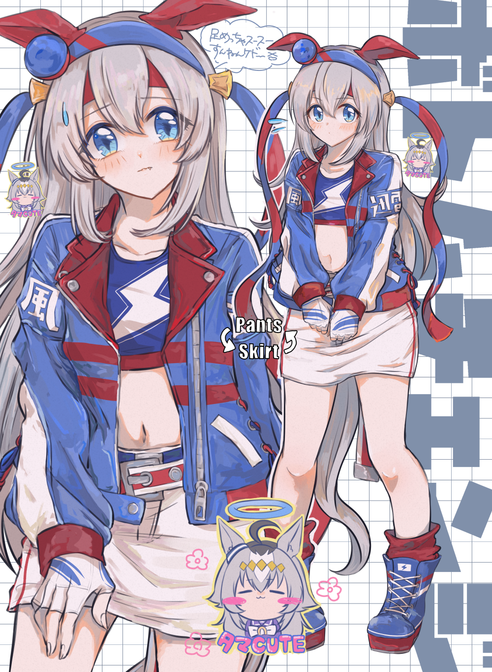 Oguri Cap (Umamusume) Rule 34 Image